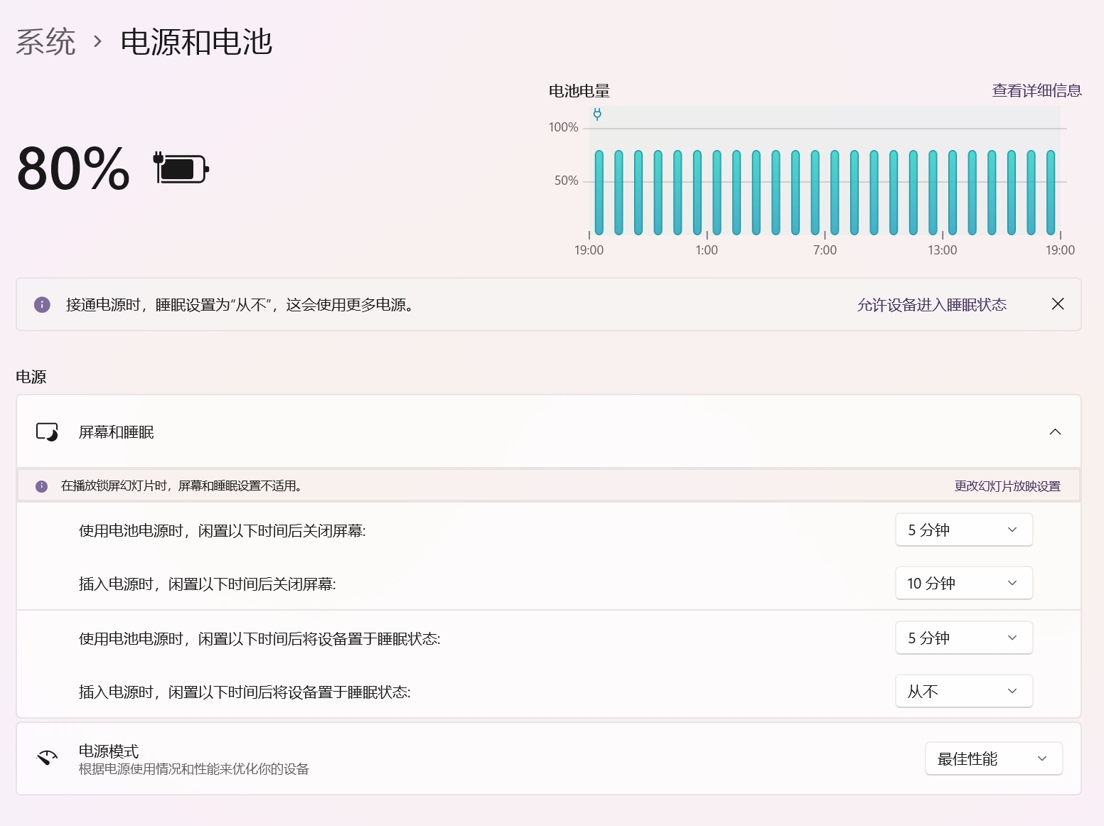 腾讯：2024年白小姐一肖一码今晚开奖-笔记本定时关机怎么设置  第2张