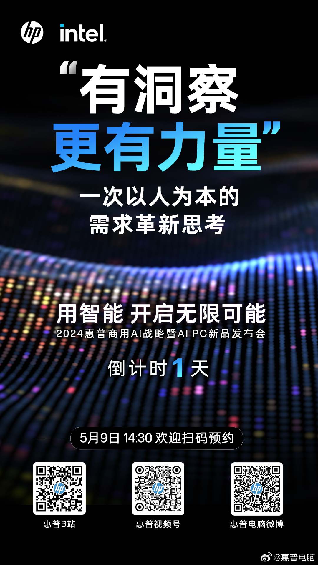 腾讯：2024年白小姐一肖一码今晚开奖-笔记本定时关机怎么设置  第3张