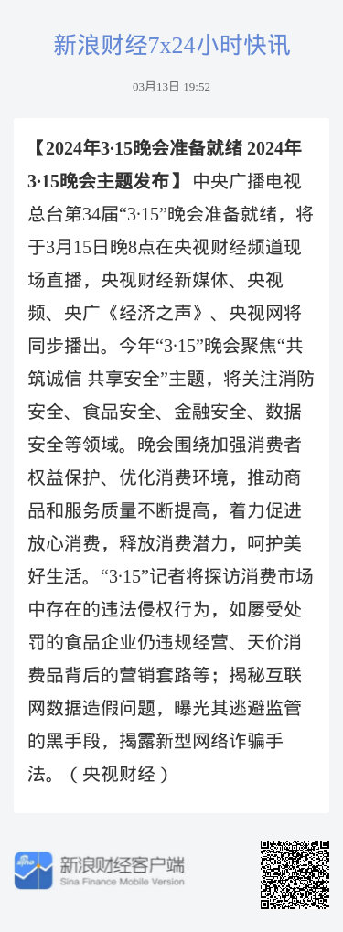 中新网:2024全年资料免费大全-令郎是什么意思  第1张