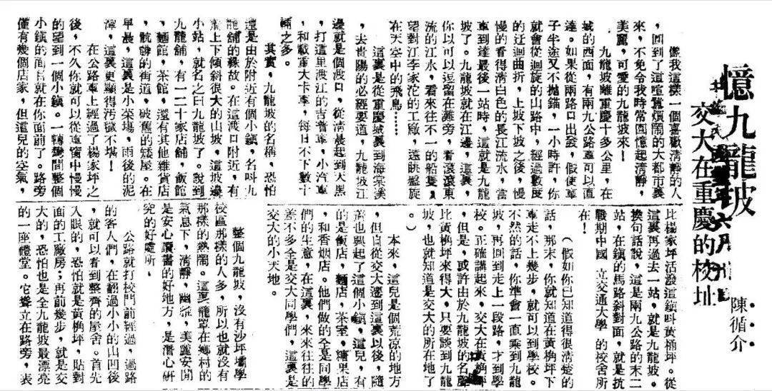 阿里巴巴:新澳门资料大全正版资料-杜甫是怎么死的  第2张