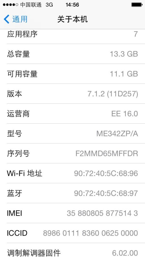 搜狐订阅：马会香港7777788888-电子行程单怎么看  第3张