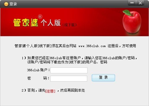 搜狗订阅:正版澳门管家婆资料大全波币-小便发黄是什么原因  第2张