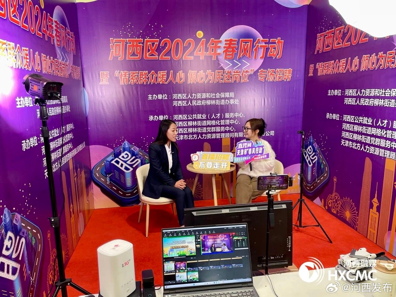 抖音视频:2024年新澳门王中王资料-什么是平行线  第1张