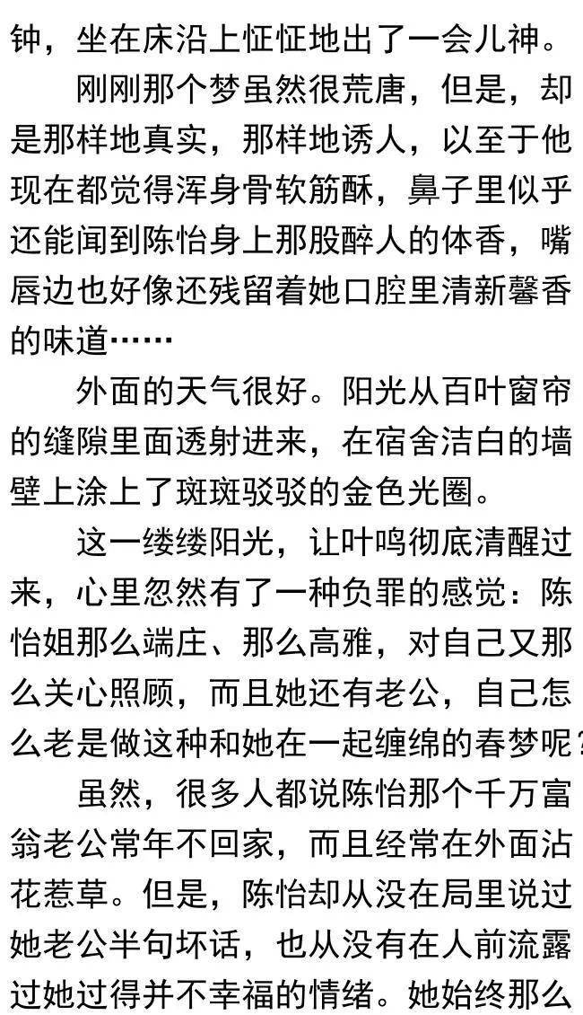 搜狐订阅：澳门新三码必中一免费-慰安妇是什么  第3张
