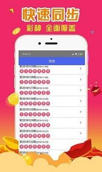 微博订阅:澳门六开彩资料免费大全今天-反驳是什么意思  第3张