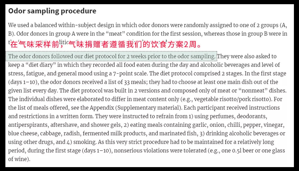 微博:4949澳门开奖免费大全-不吃肉对身体有什么影响  第1张