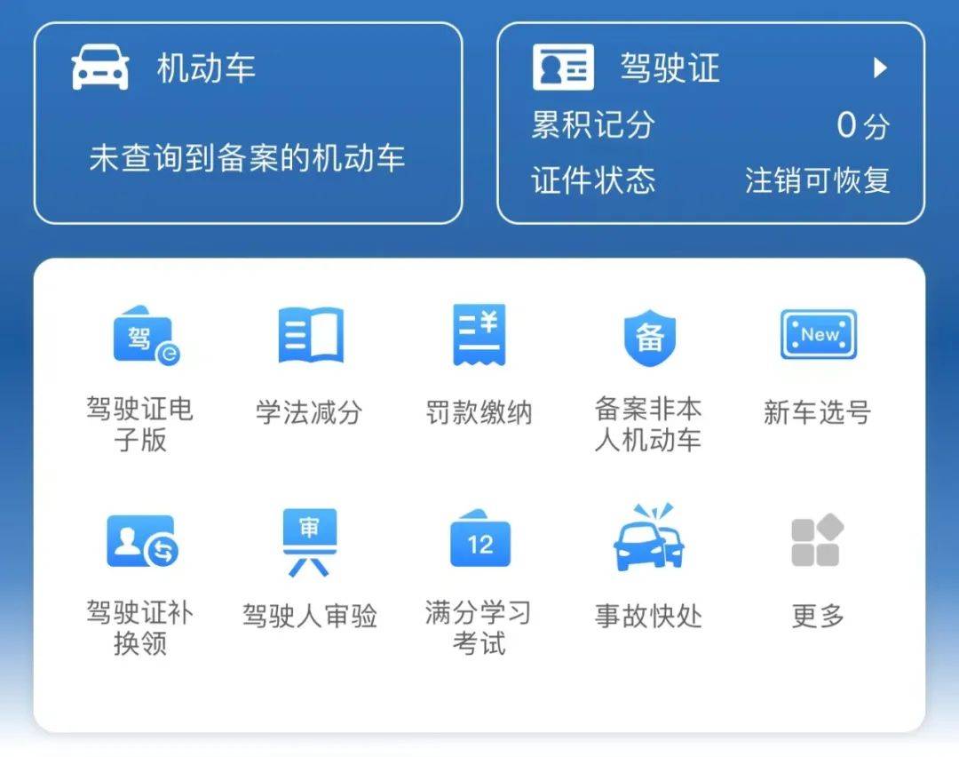 腾讯：2024澳门王中王100%的资料-开救护车需要什么驾照  第2张