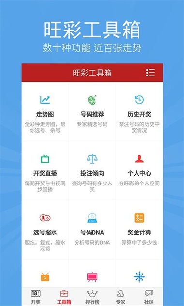 网易:香港一肖一码公开免费资料-皮五笔怎么打  第2张