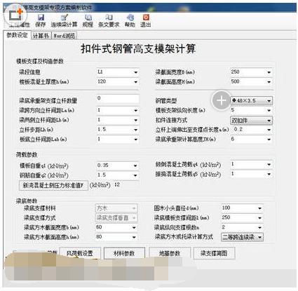 腾讯：7777788888新版跑狗图-常数是什么意思  第3张