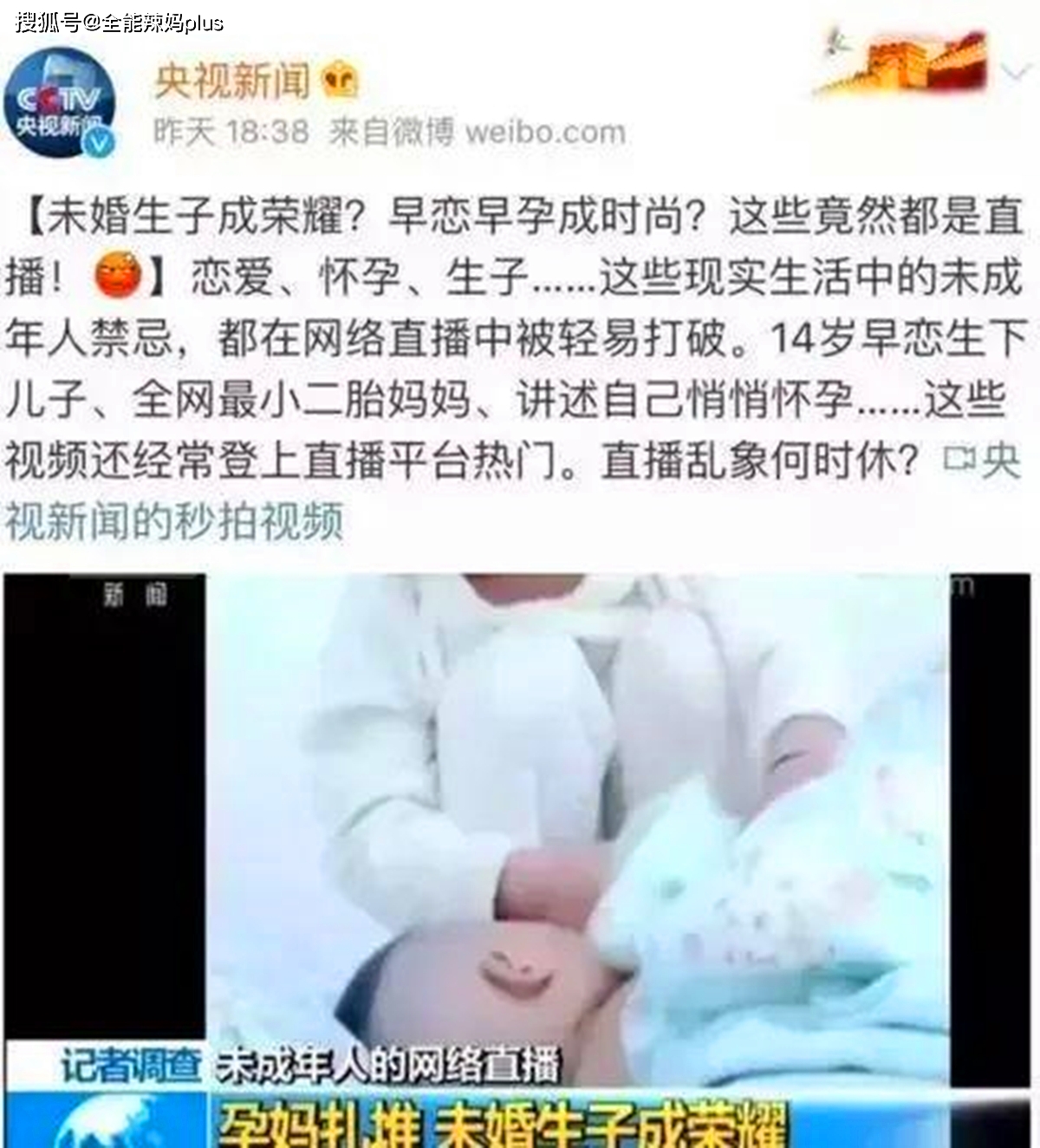 搜狐订阅：白小姐四肖四码100%准-采购是什么意思  第1张