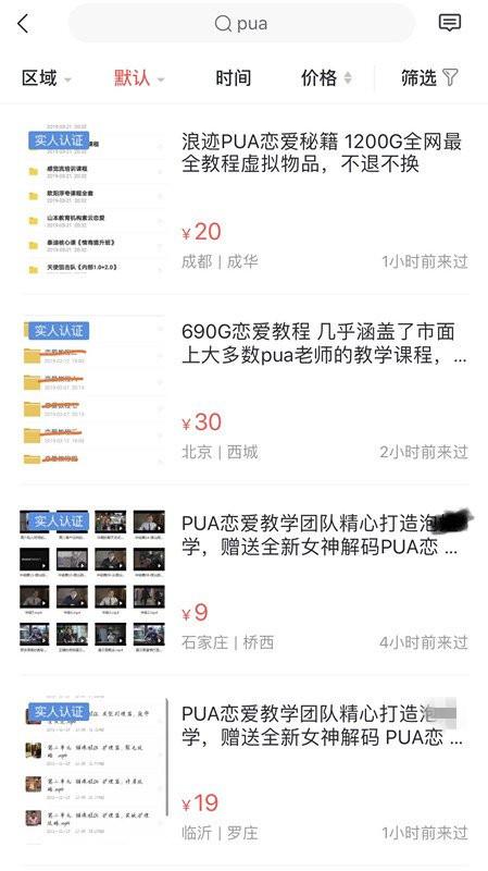 抖音视频:2023澳门资料大全免费-普陀山求什么最灵验  第1张