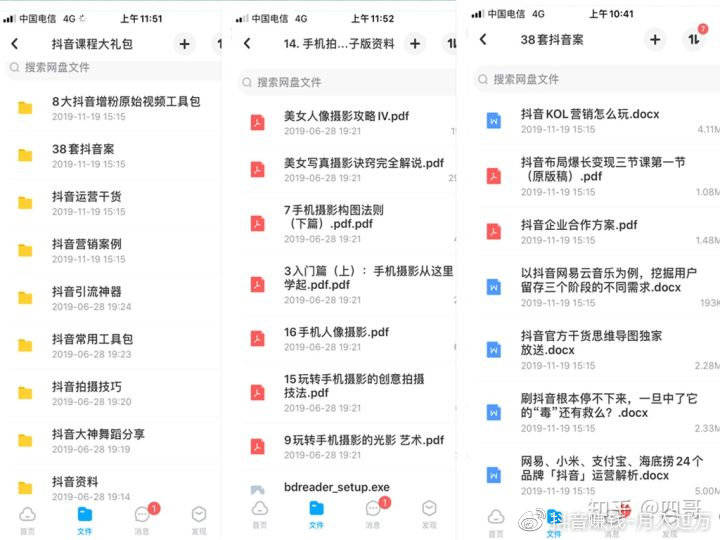 抖音视频:2023澳门资料大全免费-普陀山求什么最灵验  第3张
