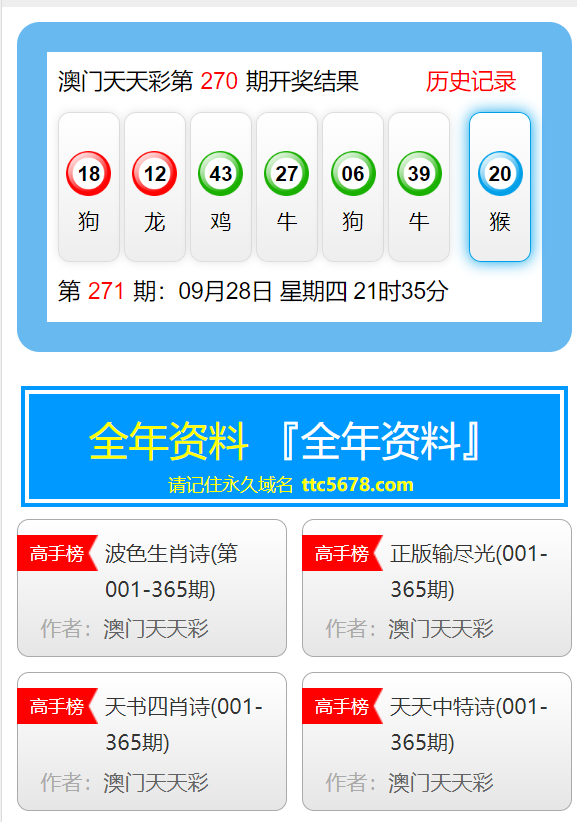 搜狗订阅:2024澳门王中王100%的资料-喆怎么读  第1张