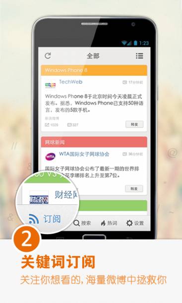 微博订阅:2O24澳彩管家婆资料传真-武汉哪个电影院有4d厅  第3张