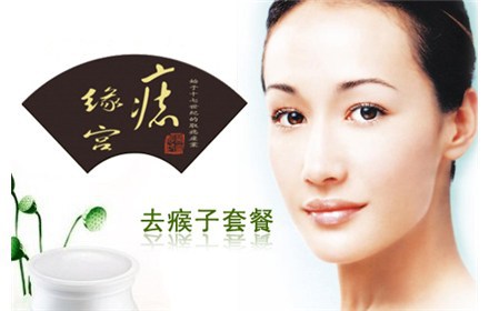 微博订阅:新澳精选资料免费提供-痣缘宫怎么样  第3张