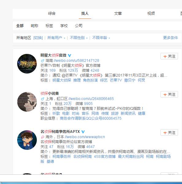 微博:4949开奖免费大全-典韦字什么  第1张
