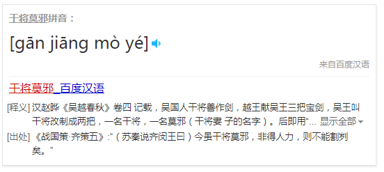 微博:4949开奖免费大全-典韦字什么  第2张