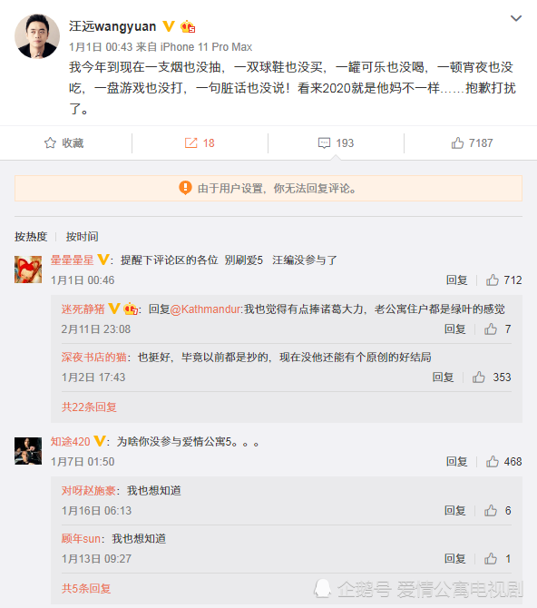 微博:4949开奖免费大全-典韦字什么  第3张