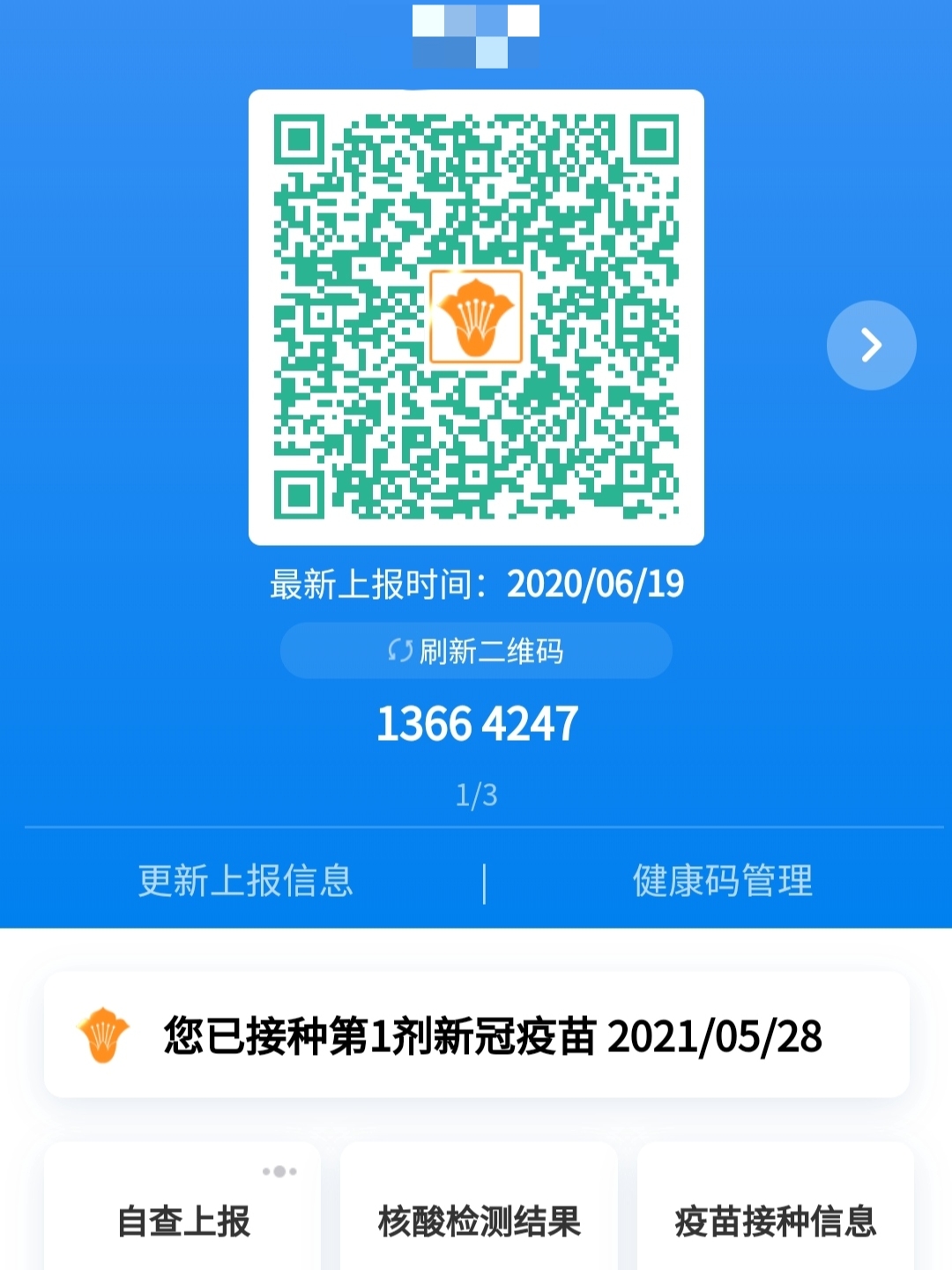 百度平台:白小姐一肖一码今晚开奖-什么情况需要打狂犬疫苗  第2张
