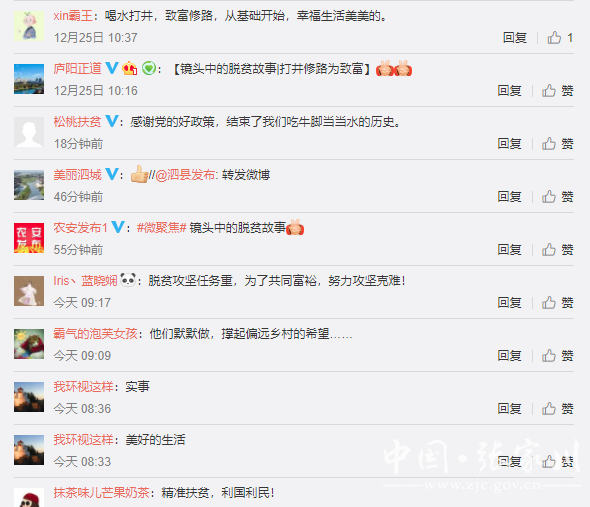 微博订阅:2o24澳门正版精准资料-thin什么意思  第2张