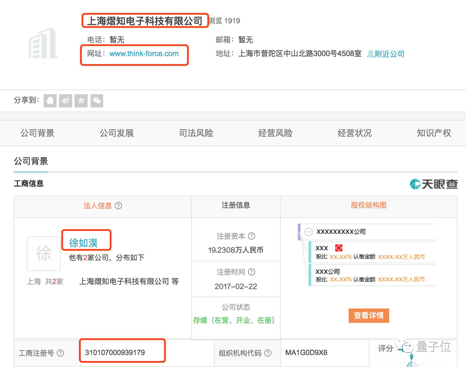 微博订阅:2o24澳门正版精准资料-thin什么意思  第3张