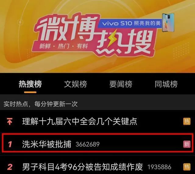 小红书:2024澳门六今晚开奖记录-应援色哪个好看  第2张