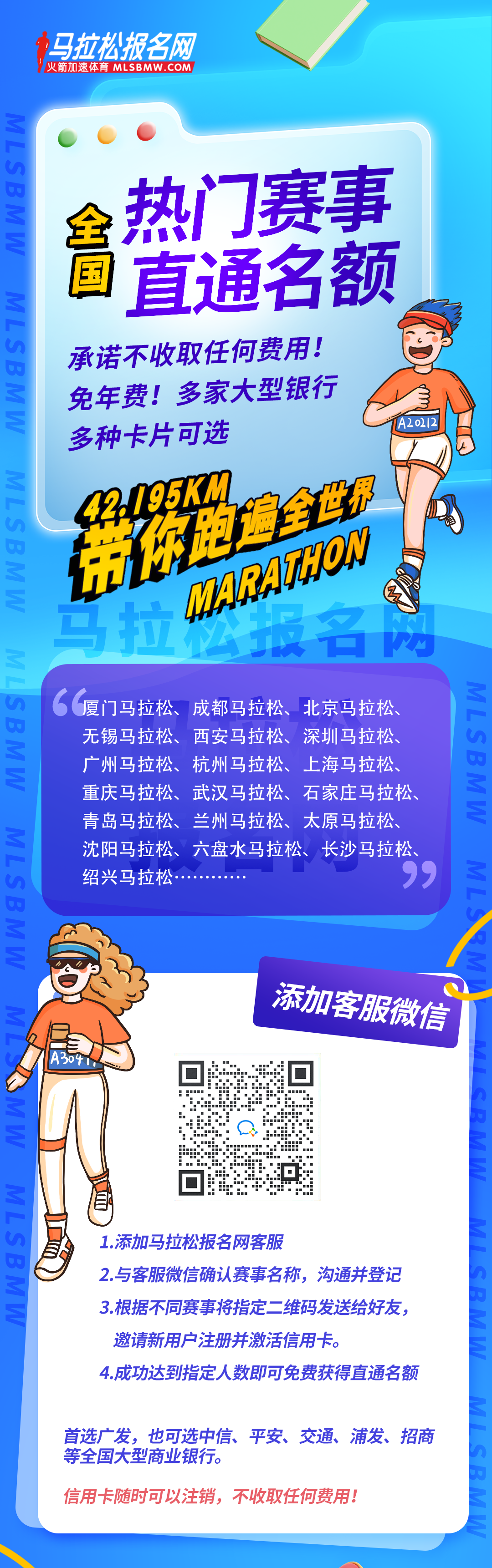 中新网:管家婆2024年一马中-厦门怎么租车  第3张