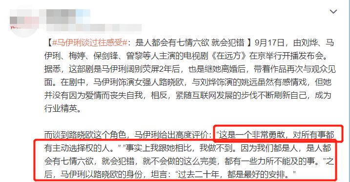 腾讯：澳门六开奖结果2024开奖记录查询-分道扬镳怎么读  第3张