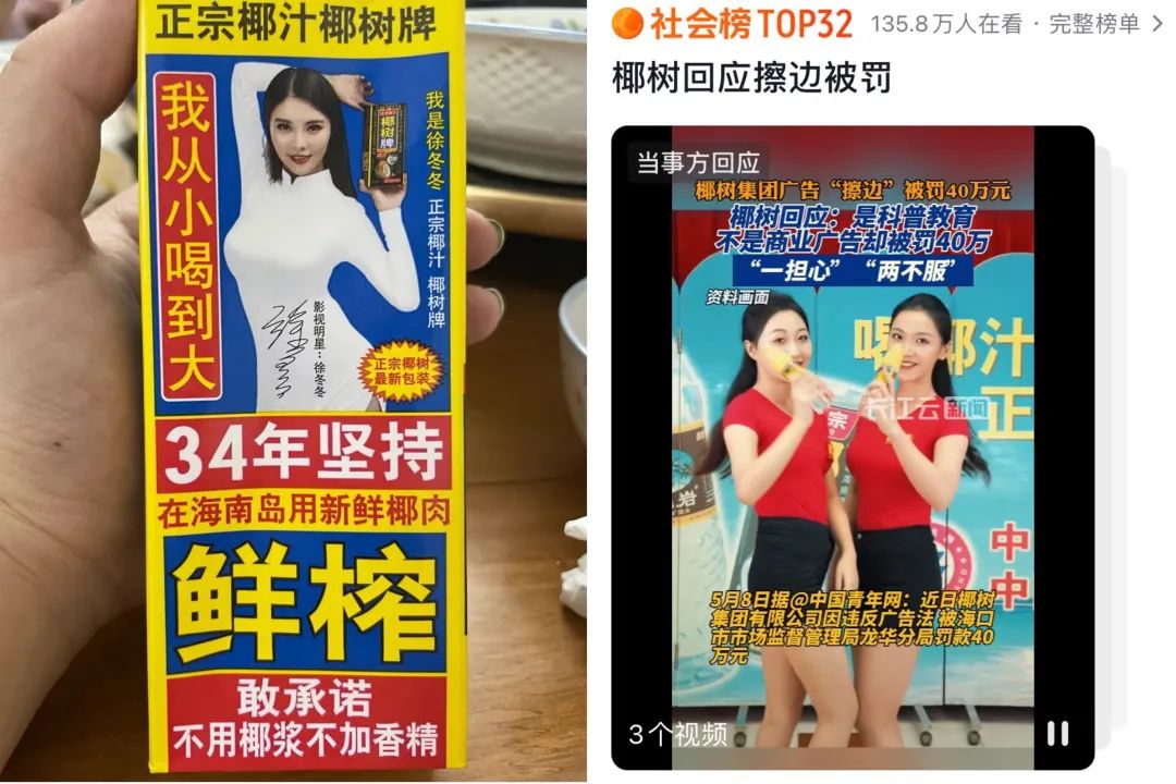 火山视频:二四六香港天天开彩大全-喜茶小奶栀被指擦边  第2张
