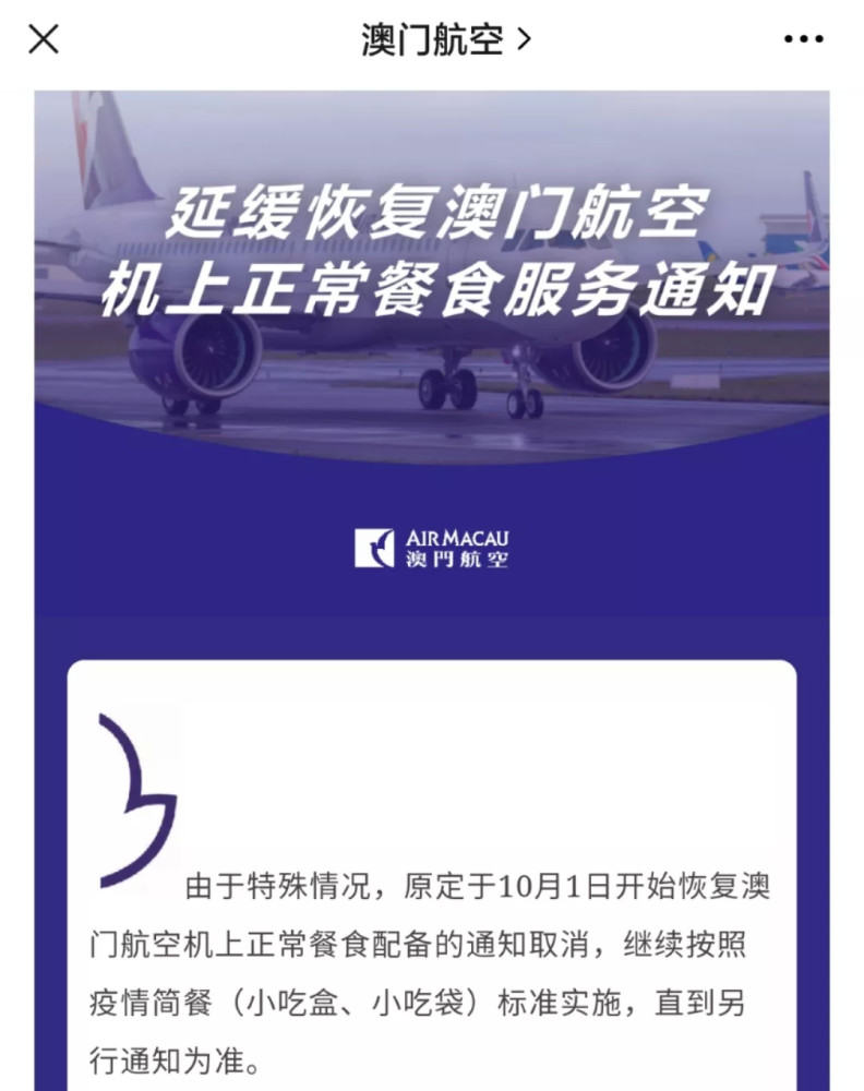搜狐订阅：2024澳门精准正版资料-美俄防长首次通话  第1张