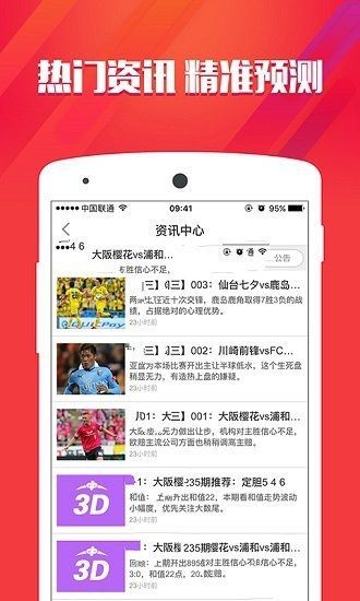 中新网:澳门王中王100%资料2023-微信能自动定位未读  第3张