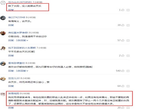 微博:2024澳门历史开奖记录-古天乐回应被追债  第2张