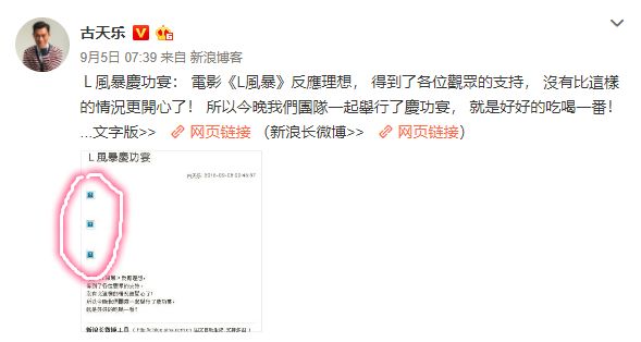 微博:2024澳门历史开奖记录-古天乐回应被追债  第3张