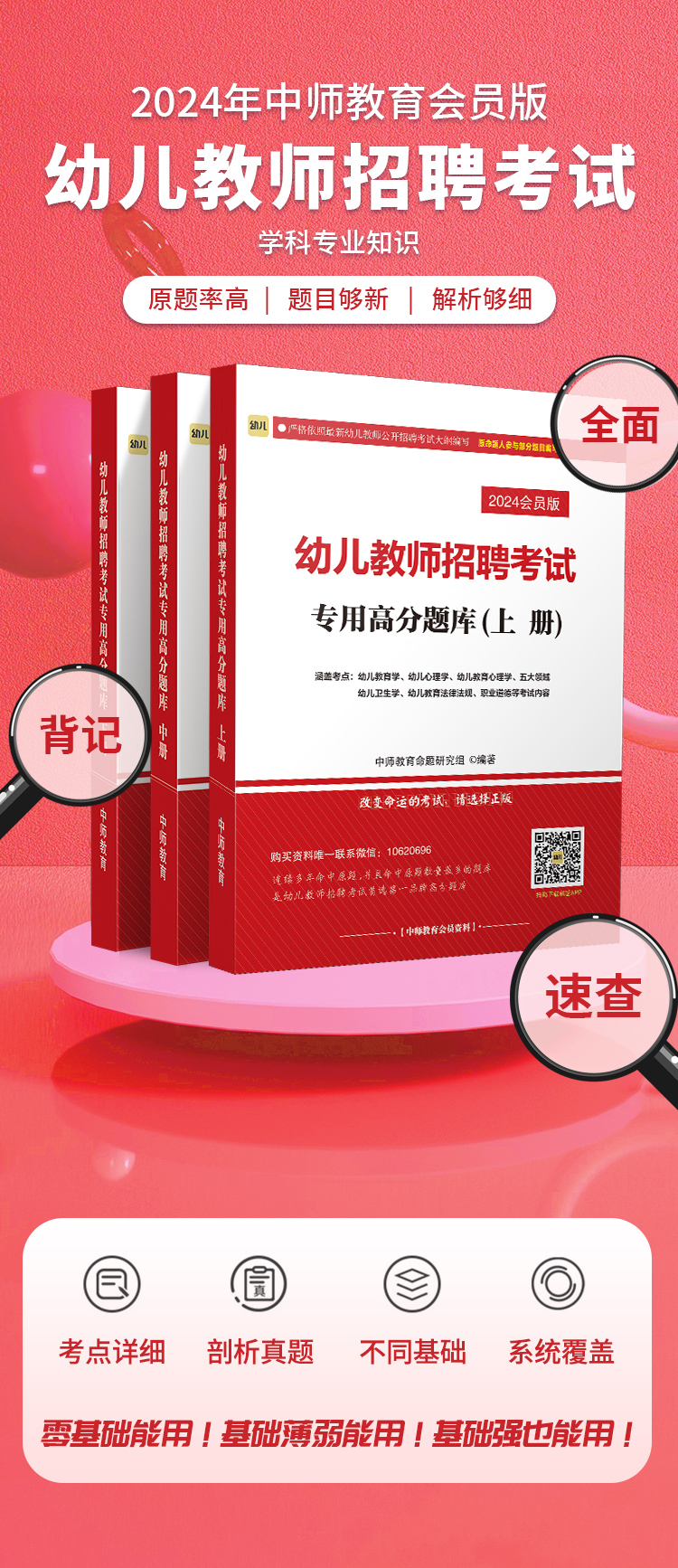 搜狐订阅：2024年正版资料免费大全-南昌一幼师虐待幼儿  第1张