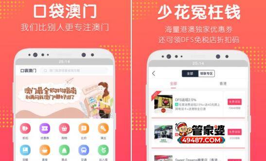 搜狗订阅:澳门最快最精准资料大全-酒中下头孢杀害情妇  第1张