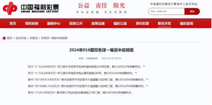 中新网:2024年新奥开奖结果如何-公岁是什么意思  第1张