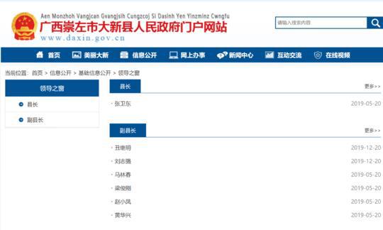火山视频:2024新澳门资料大全-魁拔4什么时候上映  第2张