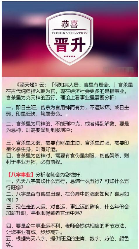 知乎：澳门三期必内必中一期-星五行属什么  第3张