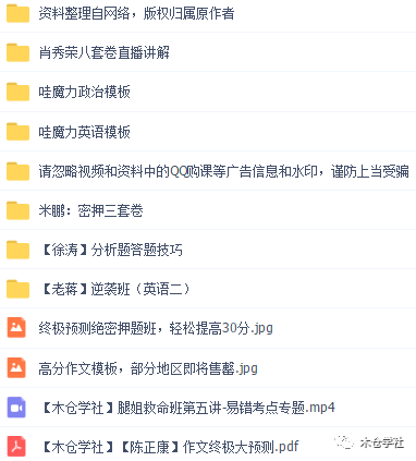 微博:澳门平特一肖100%免费-什么人不能用艾草枕头  第3张