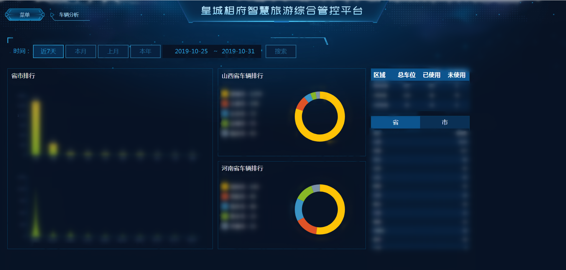 抖音视频:新澳门一码一肖100精确-抹是什么意思  第1张