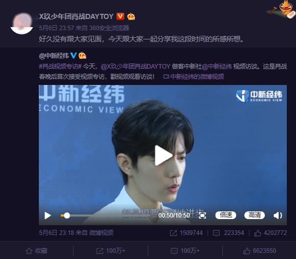 抖音视频:新澳门一码一肖100精确-抹是什么意思  第3张