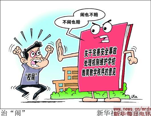 搜狐:澳门三肖三码期期准免费资料澳门-鸡飞狗跳的意思是什么  第1张