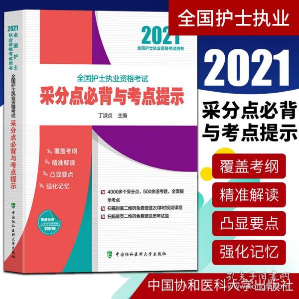搜狐订阅：2024香港正版资料大全免费-隔离霜有什么作用  第2张