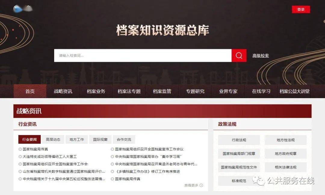 百家号:2024澳门特马今晚开奖-长沙三医院怎么样  第1张