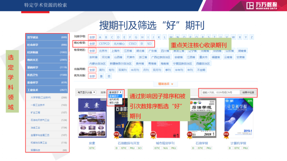 百家号:2024澳门特马今晚开奖-长沙三医院怎么样  第2张