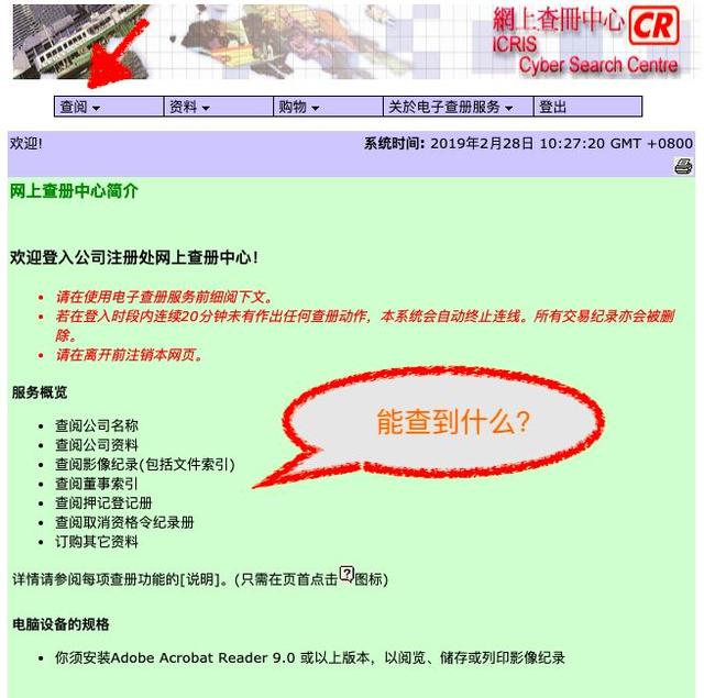搜狗订阅:香港澳门资料大全-北京富力又一城怎么样  第3张