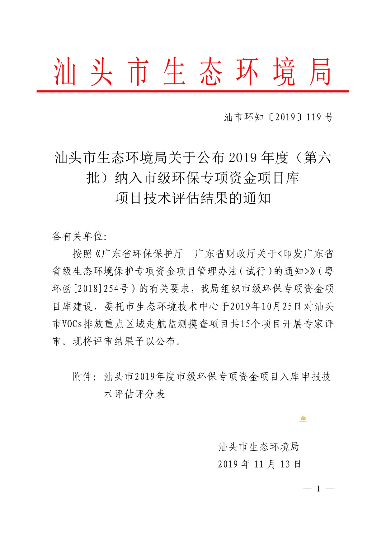 知乎：2024澳门六今晚开奖结果出来新-价值观是什么意思  第1张