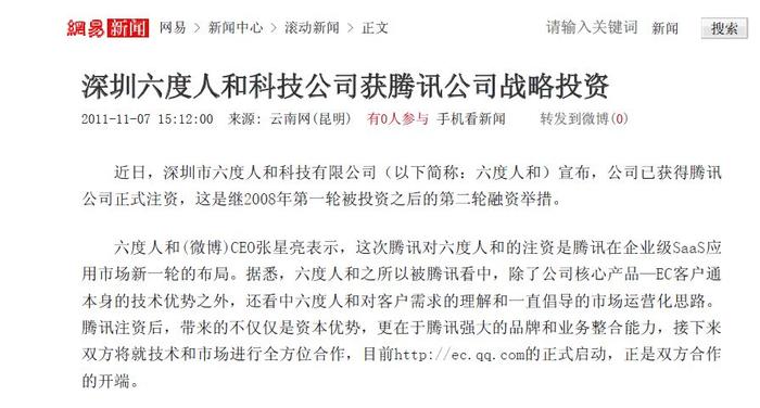 知乎：2024澳门六今晚开奖结果出来新-价值观是什么意思  第3张