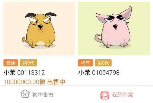 百度平台:新奥门资料大全正版资料2024-狗感冒吃什么药  第1张