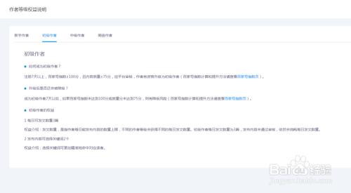 百家号:正版资料免费资料大全-上车补票是怎么算钱  第3张